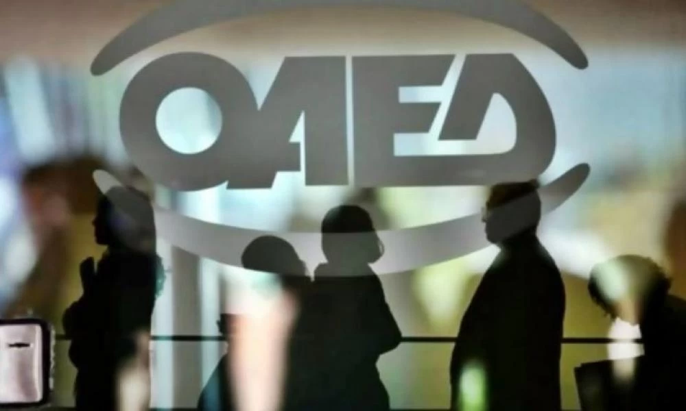 ΟΑΕΔ: Πάνω από 2.000 προσλήψεις σε δήμους και φορείς – Ποιους αφορούν